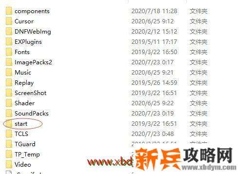 DNF内存占用高组队崩溃怎么办 DNF内存占用高解决方法