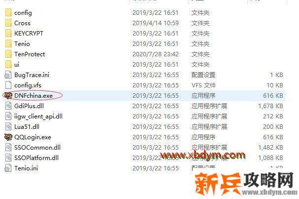 DNF内存占用高组队崩溃怎么办 DNF内存占用高解决方法