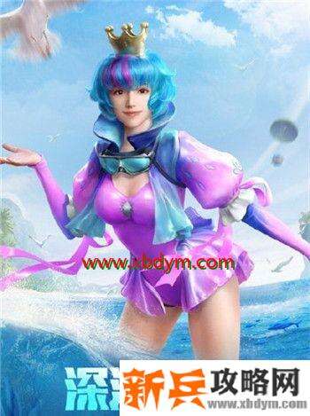 和平精英深海曼妙套装获取方法 和平精英人鱼之吻获取方法