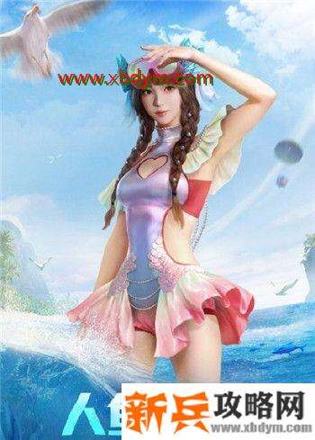 和平精英深海曼妙套装获取方法 和平精英人鱼之吻获取方法