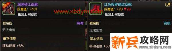 dnf手游天空套属性怎么样 dnf手游天空套属性介绍