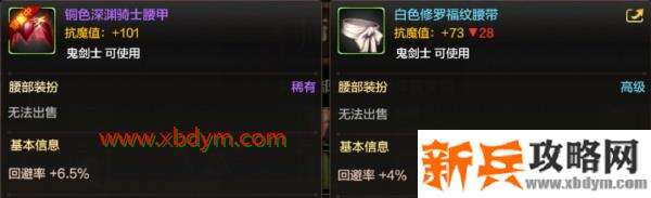 dnf手游天空套属性怎么样 dnf手游天空套属性介绍