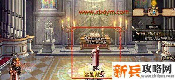 DNF马杰洛在哪 DNF马杰洛商店位置