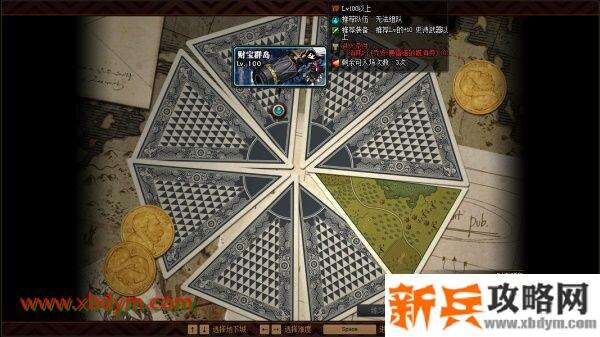 DNF财宝群岛历险记怎么玩 DNF财宝群岛历险记玩法攻略