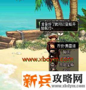 DNF财宝群岛历险记怎么玩 DNF财宝群岛历险记玩法攻略