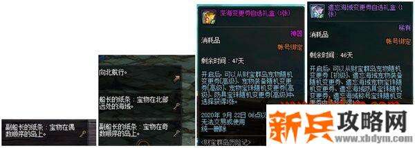 DNF财宝群岛历险记怎么玩 DNF财宝群岛历险记玩法攻略