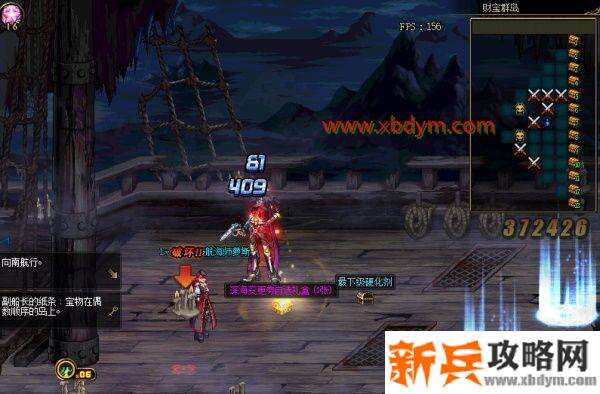 DNF财宝群岛历险记怎么玩 DNF财宝群岛历险记玩法攻略