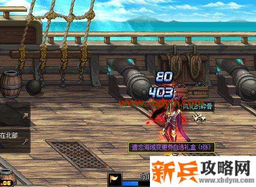 DNF财宝群岛历险记怎么玩 DNF财宝群岛历险记玩法攻略