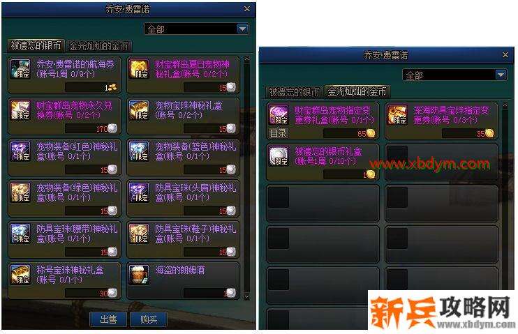 DNF财宝群岛历险记怎么玩 DNF财宝群岛历险记玩法攻略
