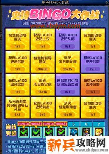 DNF从马杰洛处买时间引导石礼盒怎么完成 DNF从马杰洛处买时间引导石礼盒完成攻略