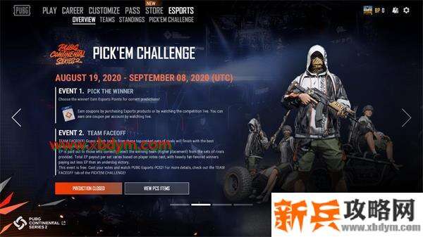 绝地求生第8赛季第2轮更新了什么 绝地求生第8赛季第2轮更新内容