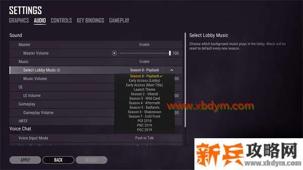 绝地求生第8赛季第2轮更新了什么 绝地求生第8赛季第2轮更新内容