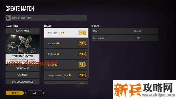 绝地求生第8赛季第2轮更新了什么 绝地求生第8赛季第2轮更新内容
