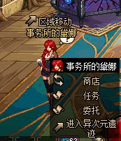 DNF特殊委托任务有哪些 DNF特殊委托任务详情