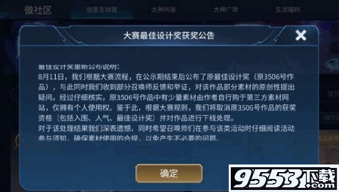 王者荣耀五周年回城特效是什么 王者荣耀五周年回城特效介绍