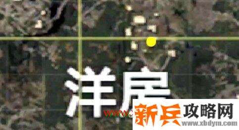 和平精英洋房密室在哪里 和平精英洋房密室位置