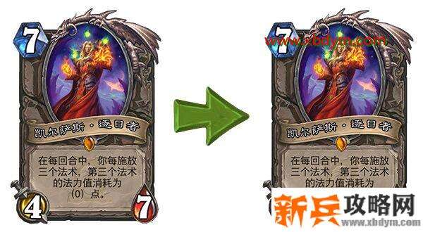 炉石传说18.0.2版本更新了什么 炉石传说18.0.2版本更新内容