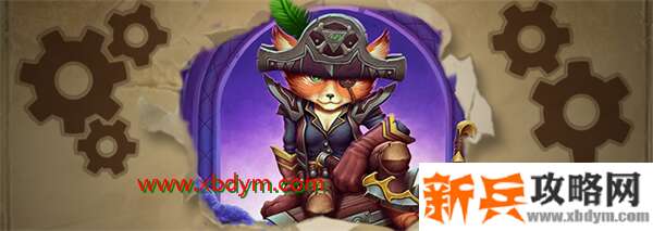 炉石传说18.0.2版本更新了什么 炉石传说18.0.2版本更新内容