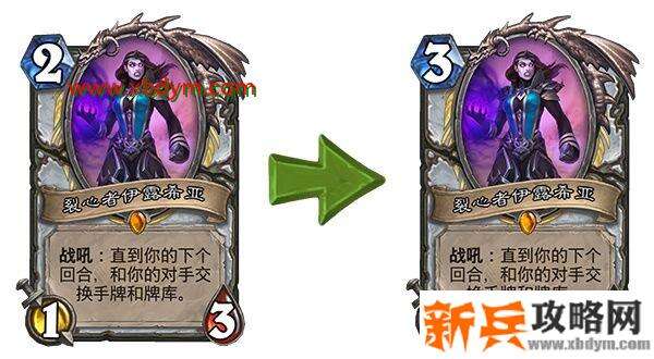 炉石传说18.0.2版本更新了什么 炉石传说18.0.2版本更新内容