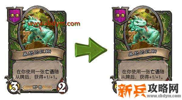 炉石传说18.0.2版本更新了什么 炉石传说18.0.2版本更新内容