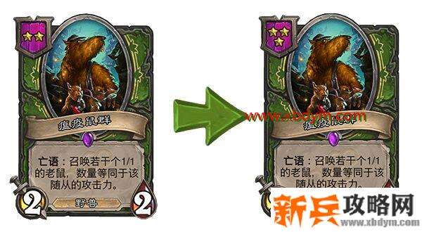 炉石传说18.0.2版本更新了什么 炉石传说18.0.2版本更新内容