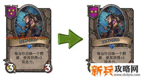 炉石传说18.0.2版本更新了什么 炉石传说18.0.2版本更新内容