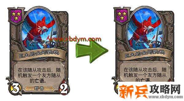 炉石传说18.0.2版本更新了什么 炉石传说18.0.2版本更新内容