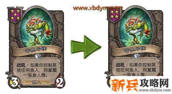 炉石传说18.0.2版本更新了什么 炉石传说18.0.2版本更新内容