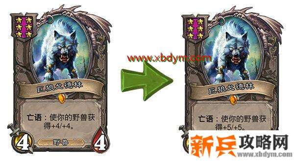 炉石传说18.0.2版本更新了什么 炉石传说18.0.2版本更新内容