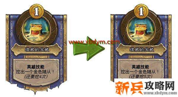 炉石传说18.0.2版本更新了什么 炉石传说18.0.2版本更新内容