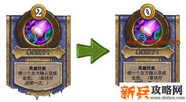 炉石传说18.0.2版本更新了什么 炉石传说18.0.2版本更新内容