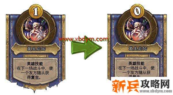 炉石传说18.0.2版本更新了什么 炉石传说18.0.2版本更新内容