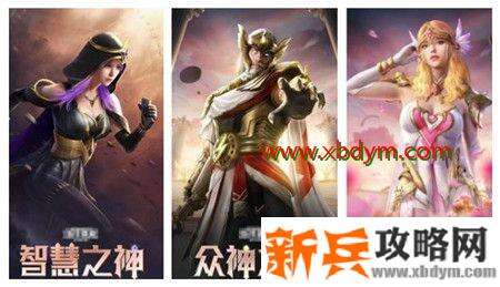 和平精英SS9赛季手册奖励有哪些 和平精英ss9赛季手册奖励套装一览