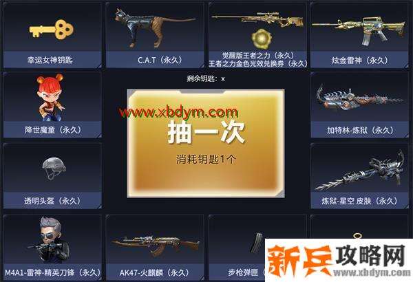 2020cf8月勇往直前