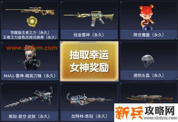 2020cf8月勇往直前