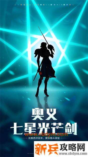 王者荣耀夏洛特什么时候上线 王者荣耀夏洛特上线时间