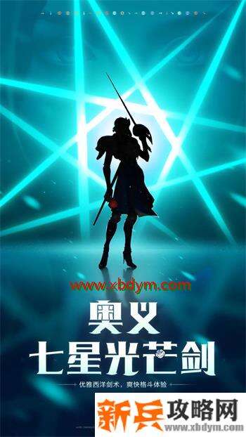 王者荣耀夏洛特多少钱购买 王者荣耀夏洛特购买价格预测