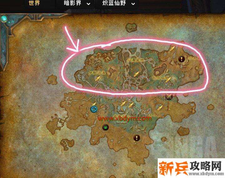 魔兽世界9.0蟾蜍坐骑怎么获得 魔兽世界暗影国度蟾蜍坐骑获得方法