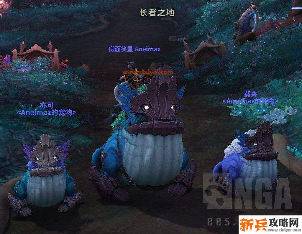 魔兽世界9.0蟾蜍坐骑怎么获得 魔兽世界暗影国度蟾蜍坐骑获得方法