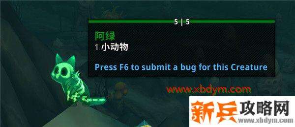 魔兽世界9.0亡命九条成就完成攻略 魔兽世界9.0玛卓克萨斯9只果冻猫位置