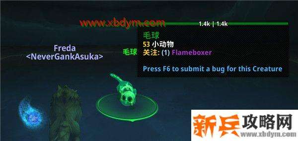 魔兽世界9.0亡命九条成就完成攻略 魔兽世界9.0玛卓克萨斯9只果冻猫位置