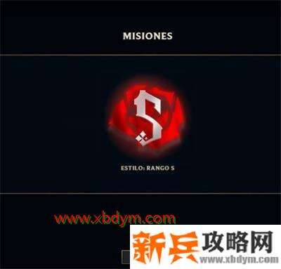 英雄联盟Samira表情隐藏任务完成方法 lol灵能特工隐藏任务完成方式