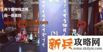 2020阴阳师9月神秘图案怎么画 阴阳师2020年9月神秘图案画法