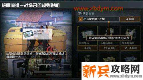 和平精英极限追猎模式怎么玩 和平精英极限追猎模式玩法介绍