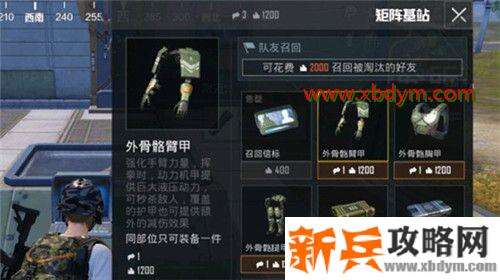 和平精英极限追猎模式怎么玩 和平精英极限追猎模式玩法介绍