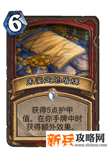 炉石传说未鉴定的战斗乱斗怎么玩 炉石传说乱斗未鉴定的战斗玩法攻略