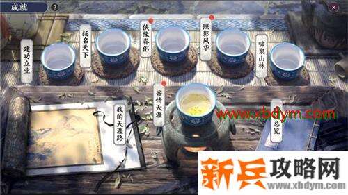 天涯明月刀手游子非鱼奇遇怎么做 天涯明月刀手游奇遇任务子非鱼完成攻略