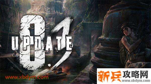 绝地求生第8赛季第3轮更新内容 绝地求生第8赛季第3轮更新公告