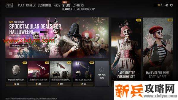 绝地求生第8赛季第3轮更新内容 绝地求生第8赛季第3轮更新公告