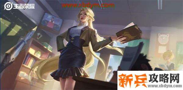 王者荣耀雅典娜单词大作战皮肤特效怎么样 王者荣耀雅典娜单词大作战皮肤特效展示